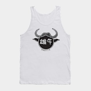 Year of the ox (1973) Tank Top